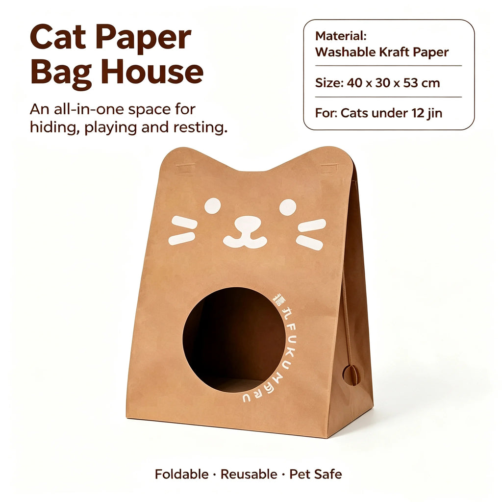 PandaCici Foldable Waterproof Kraft Paper Cat Bed - product image 7